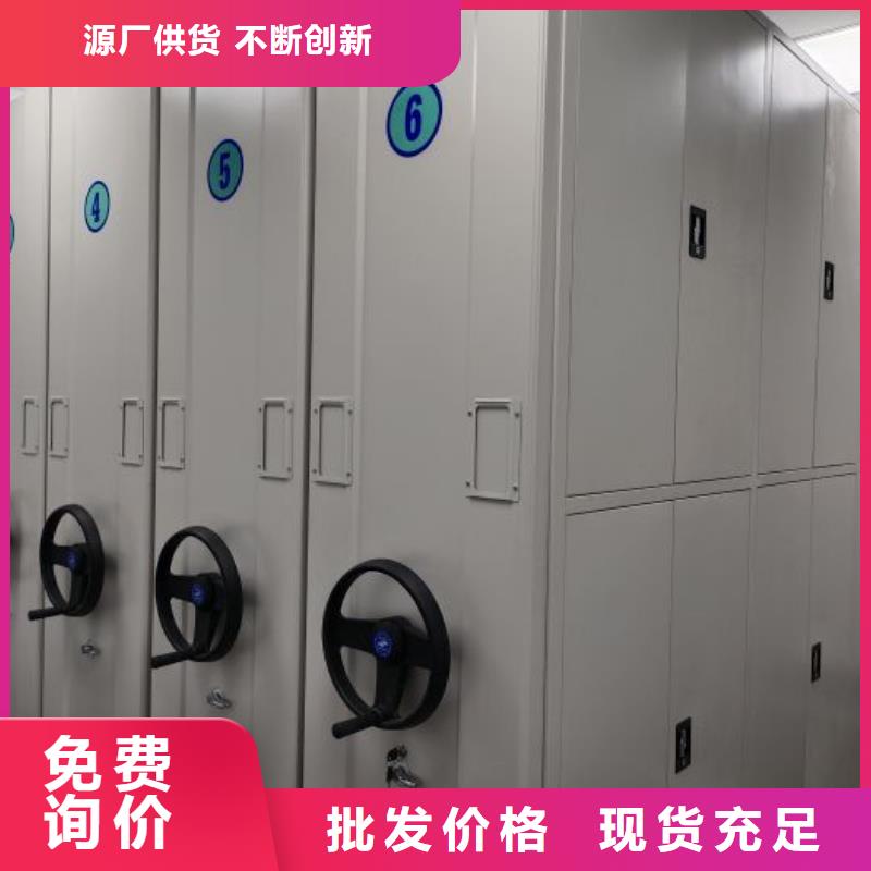 生产厂家怎么选择【鑫康】智能表库密集柜