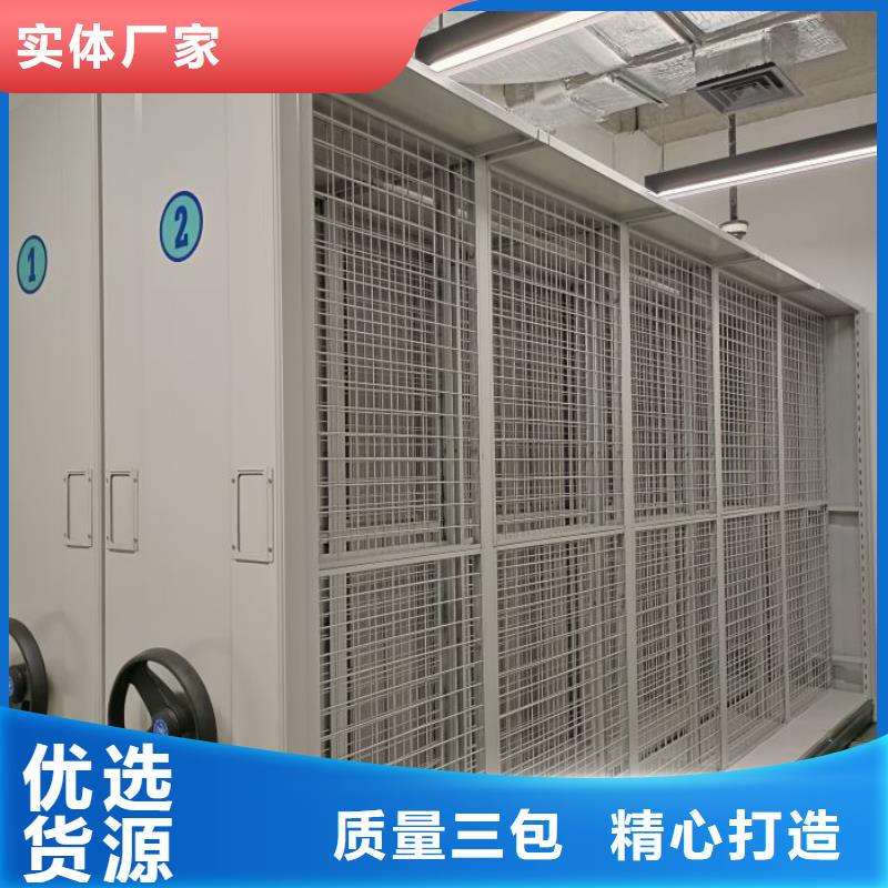 恭请来电【鑫康】密集书架