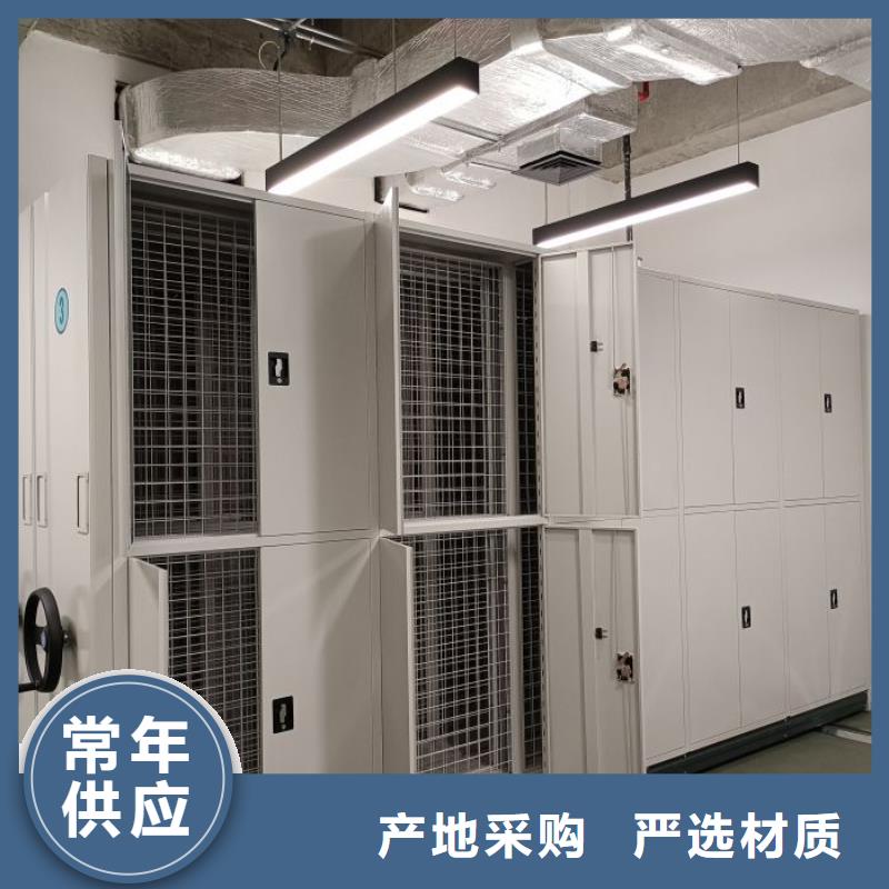 恭请来电【鑫康】密集书架