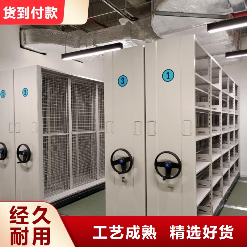 恭请来电【鑫康】密集书架
