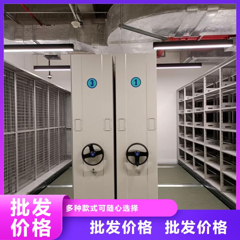 恭请来电【鑫康】密集书架