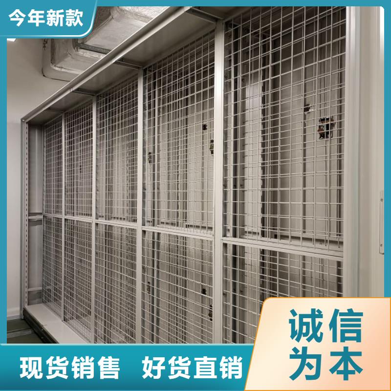 恭请来电【鑫康】密集书架