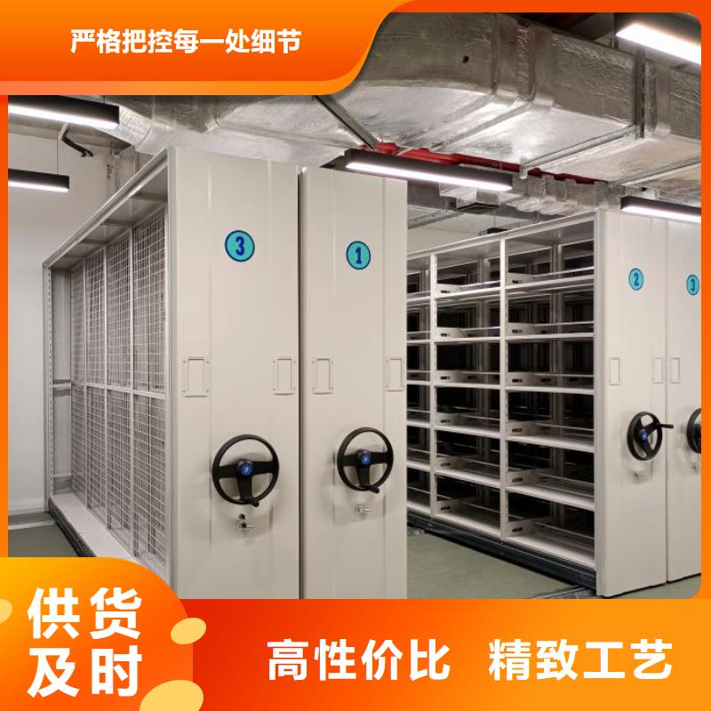 恭请来电【鑫康】密集书架