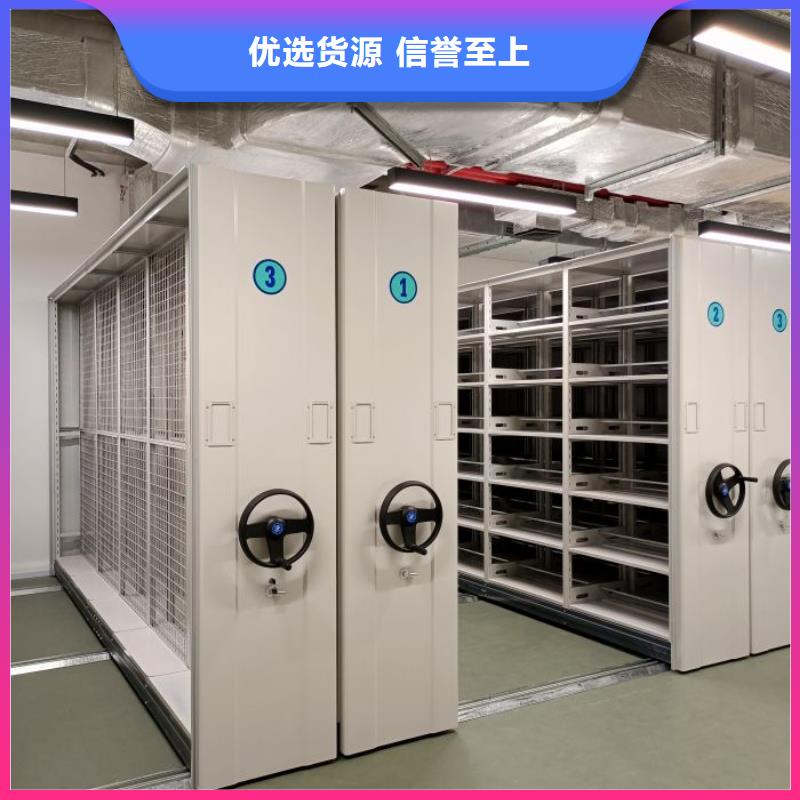 生产厂家怎么选择【鑫康】智能表库密集柜