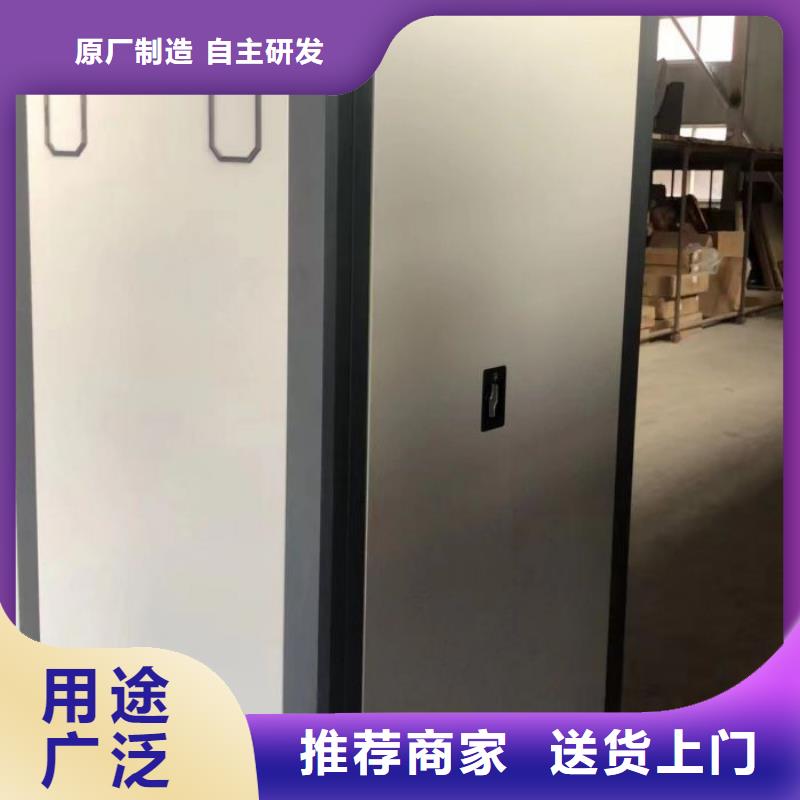 恭请来电【鑫康】密集书架