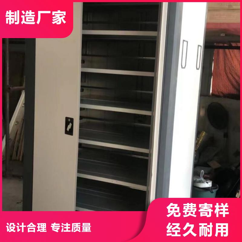 恭请来电【鑫康】密集书架