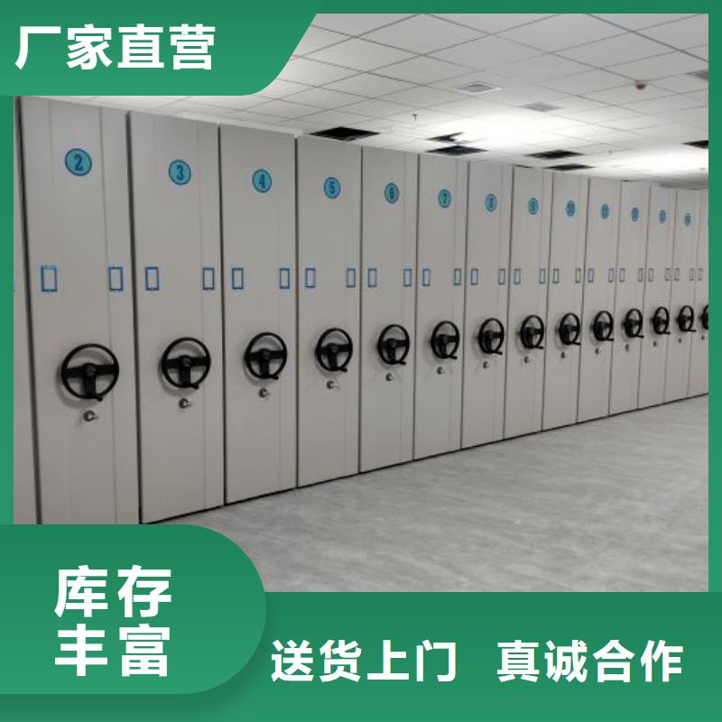 恭请来电【鑫康】密集书架