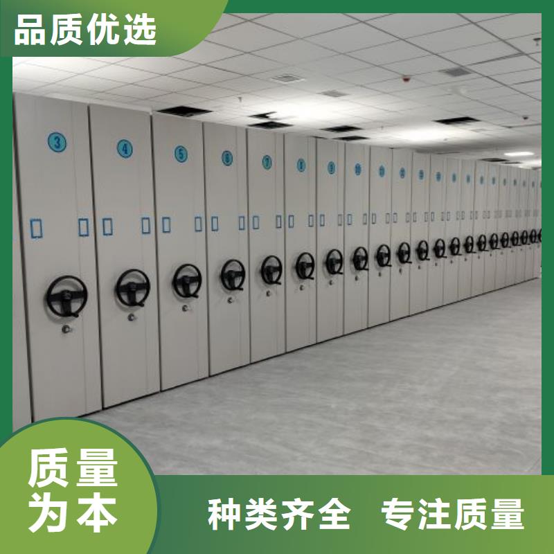 生产厂家怎么选择【鑫康】智能表库密集柜