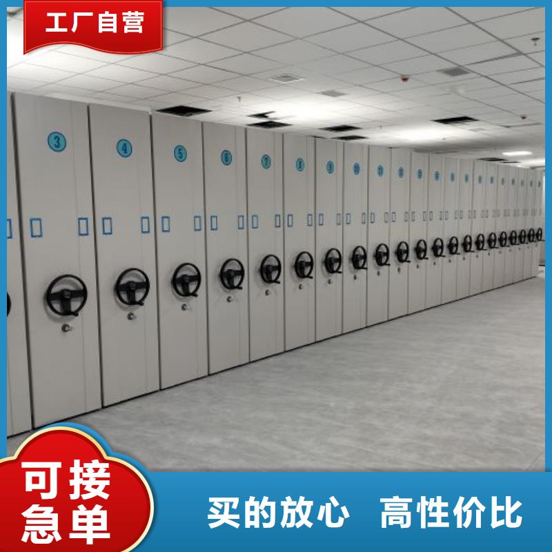 恭请来电【鑫康】密集书架