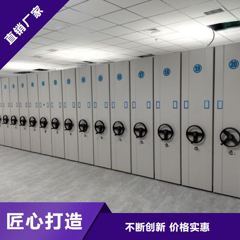 生产厂家怎么选择【鑫康】智能表库密集柜