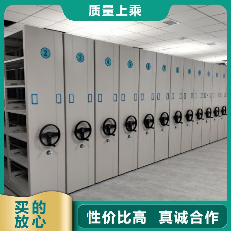 生产厂家怎么选择【鑫康】智能表库密集柜