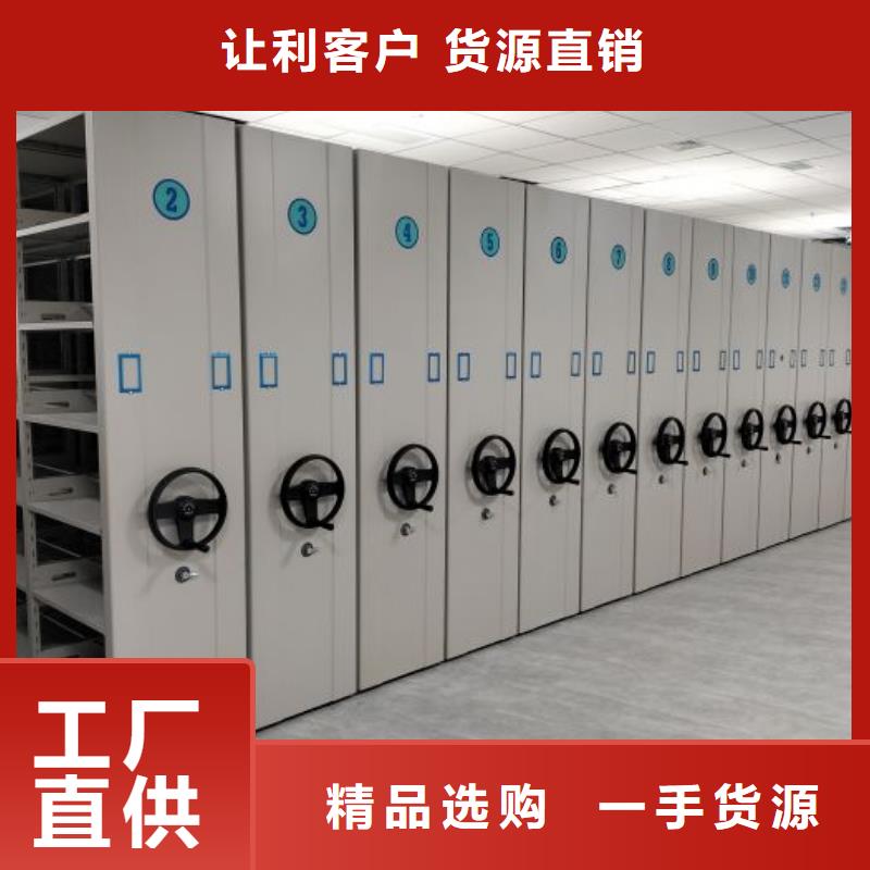 恭请来电【鑫康】密集书架