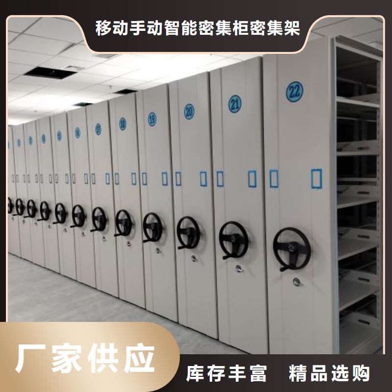恭请来电【鑫康】密集书架