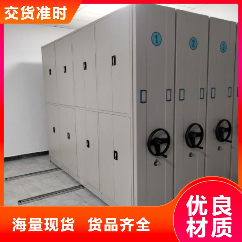 生产厂家怎么选择【鑫康】智能表库密集柜
