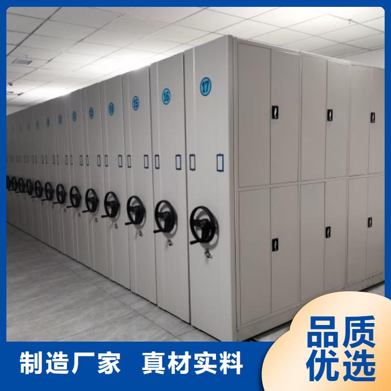 恭请来电【鑫康】密集书架