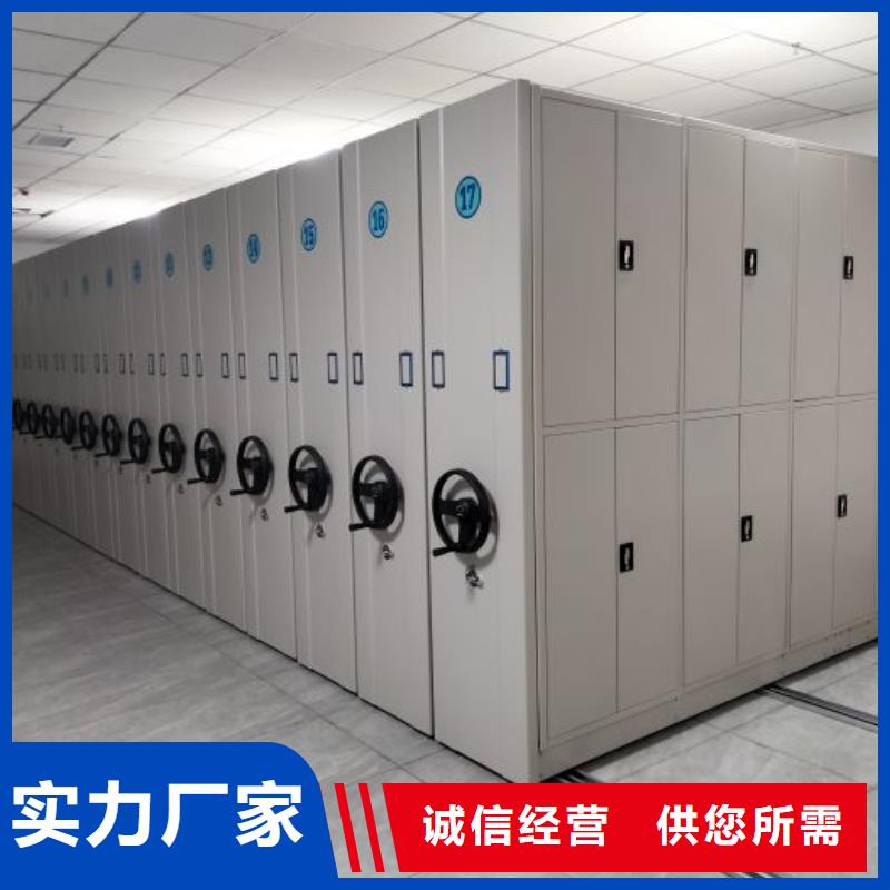 生产厂家怎么选择【鑫康】智能表库密集柜