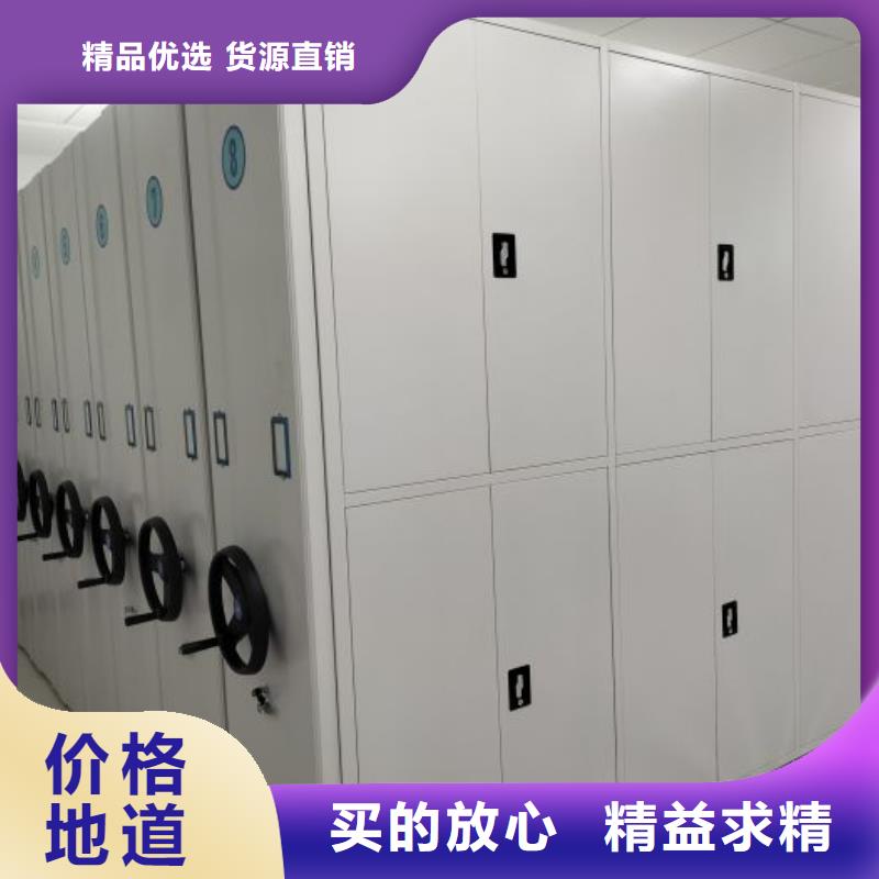 智能密集柜密集架视频-智能密集柜密集架(鑫康)覆盖地域直辖香港