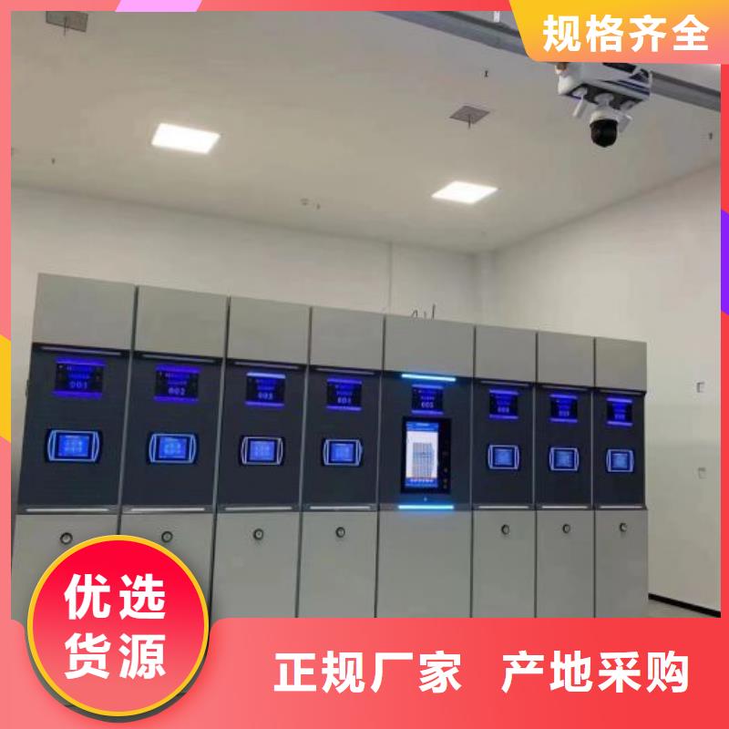 智能密集柜密集架视频-智能密集柜密集架(鑫康)覆盖地域直辖香港