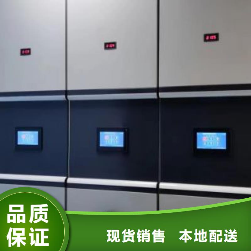 智能密集柜密集架视频-智能密集柜密集架(鑫康)覆盖地域直辖香港