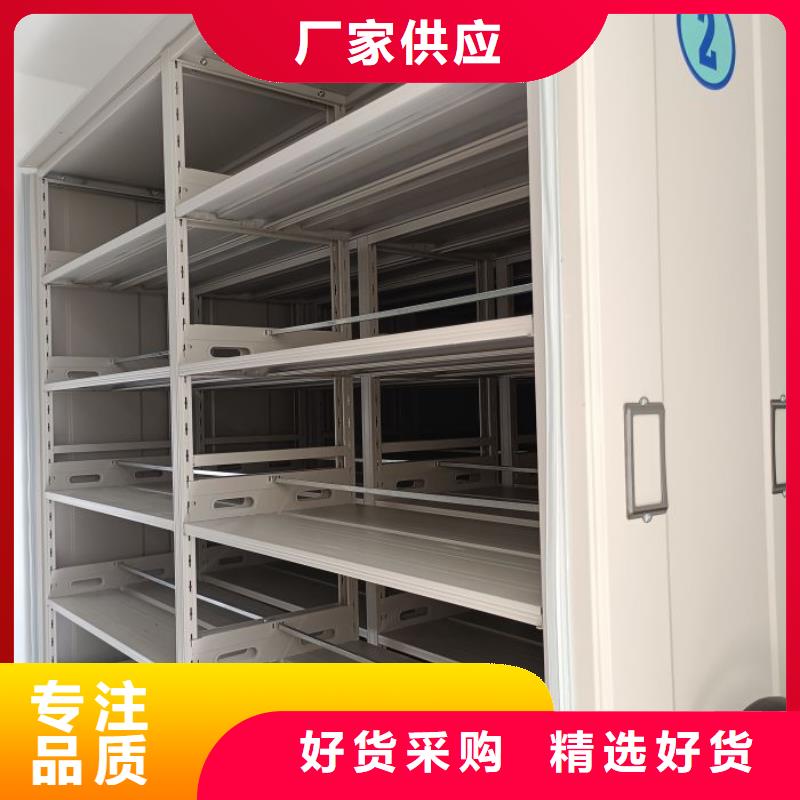 智能密集柜密集架视频-智能密集柜密集架(鑫康)覆盖地域直辖香港