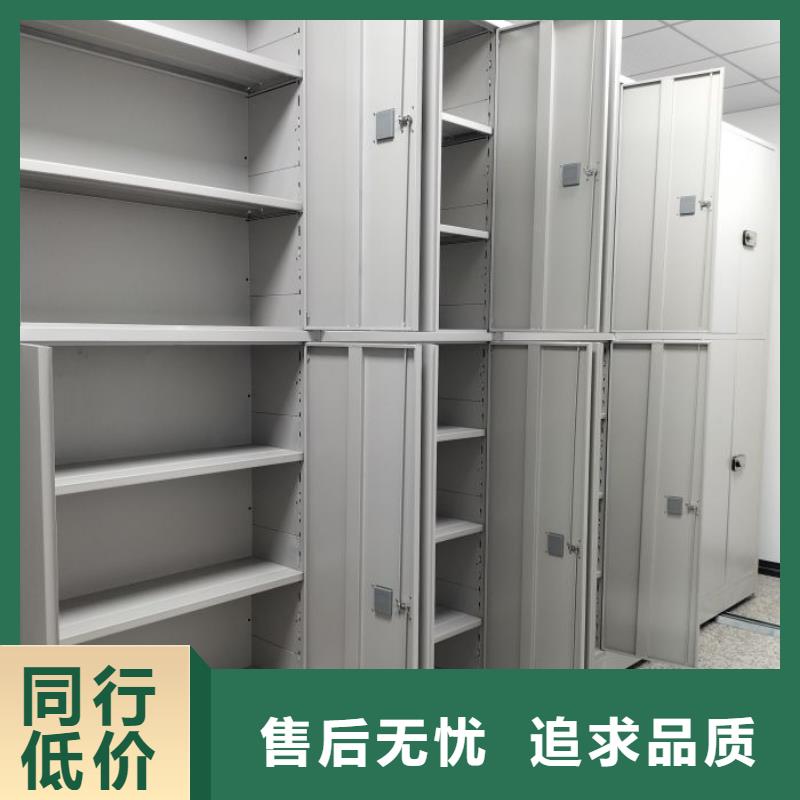 智能密集柜密集架视频-智能密集柜密集架(鑫康)覆盖地域直辖香港