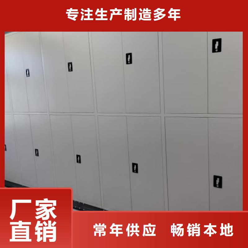 智能密集柜密集架视频-智能密集柜密集架(鑫康)覆盖地域直辖香港