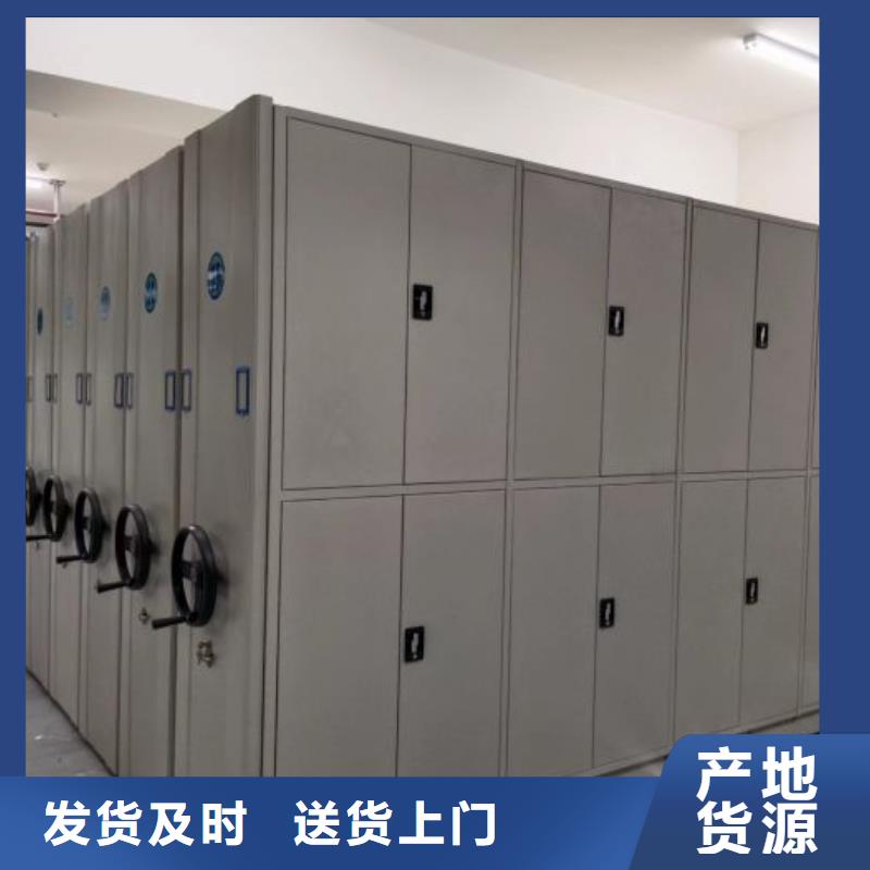 智能密集柜密集架视频-智能密集柜密集架(鑫康)覆盖地域直辖香港
