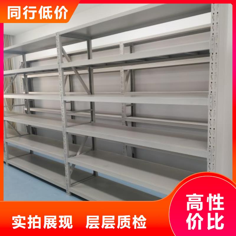 智能密集柜密集架视频-智能密集柜密集架(鑫康)覆盖地域直辖香港