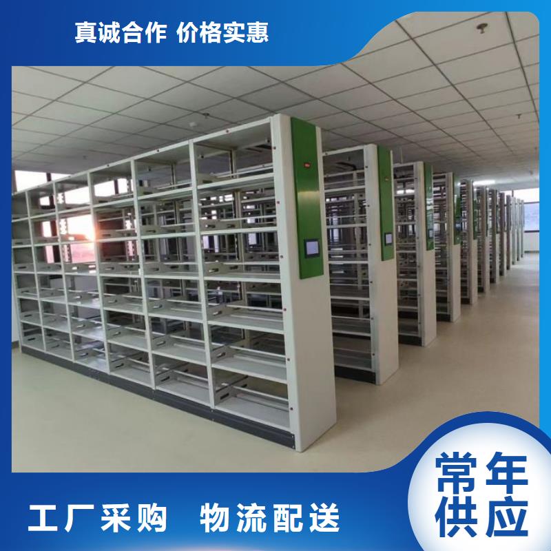 智能密集柜密集架视频-智能密集柜密集架(鑫康)覆盖地域直辖香港