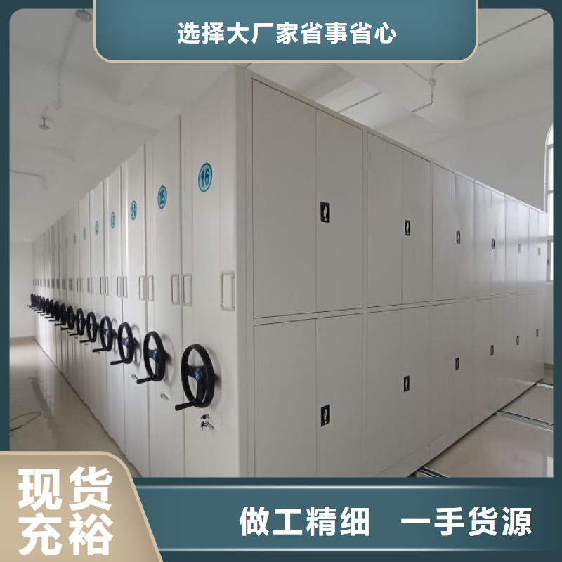 智能密集柜密集架视频-智能密集柜密集架(鑫康)覆盖地域直辖香港