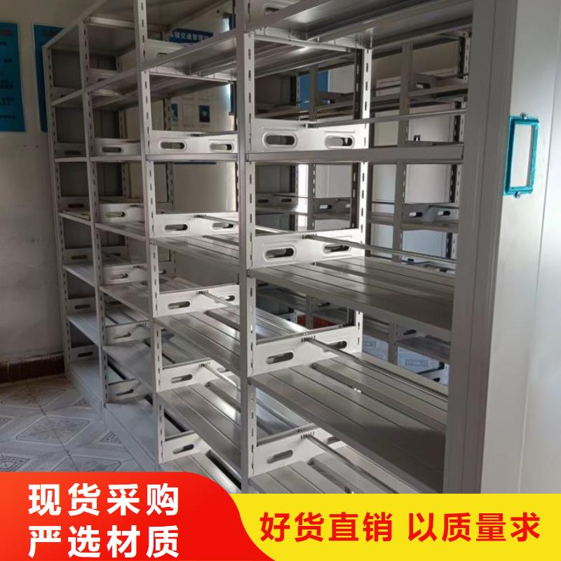 智能密集柜密集架视频-智能密集柜密集架(鑫康)覆盖地域直辖香港