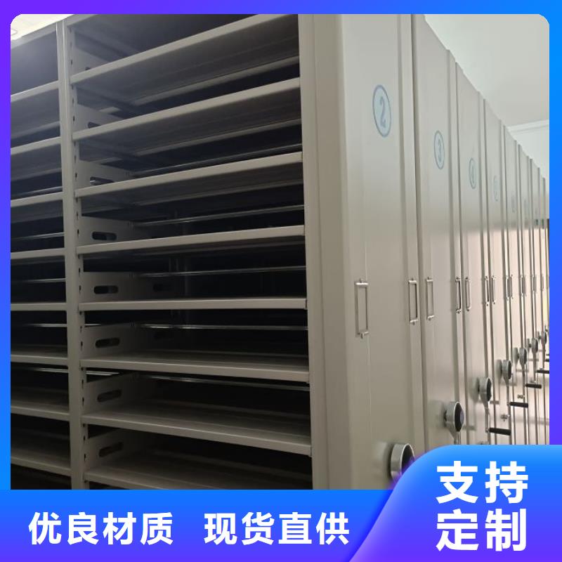 智能密集柜密集架视频-智能密集柜密集架(鑫康)覆盖地域直辖香港