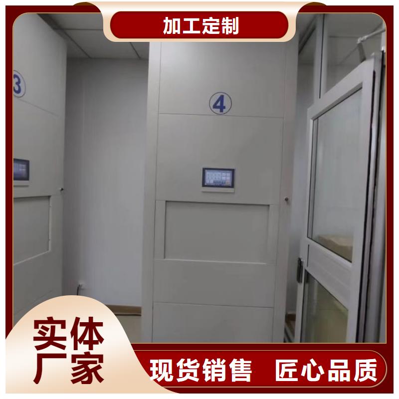 智能密集柜密集架视频-智能密集柜密集架(鑫康)覆盖地域直辖香港