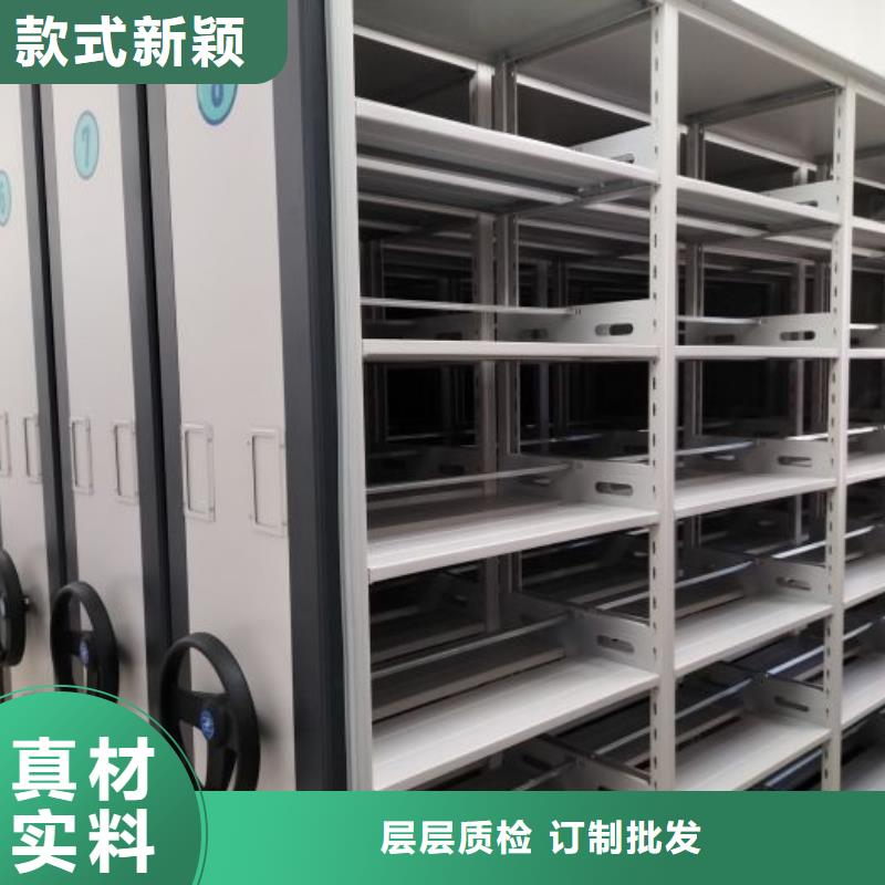 实力厂家【鑫康】密集底图柜