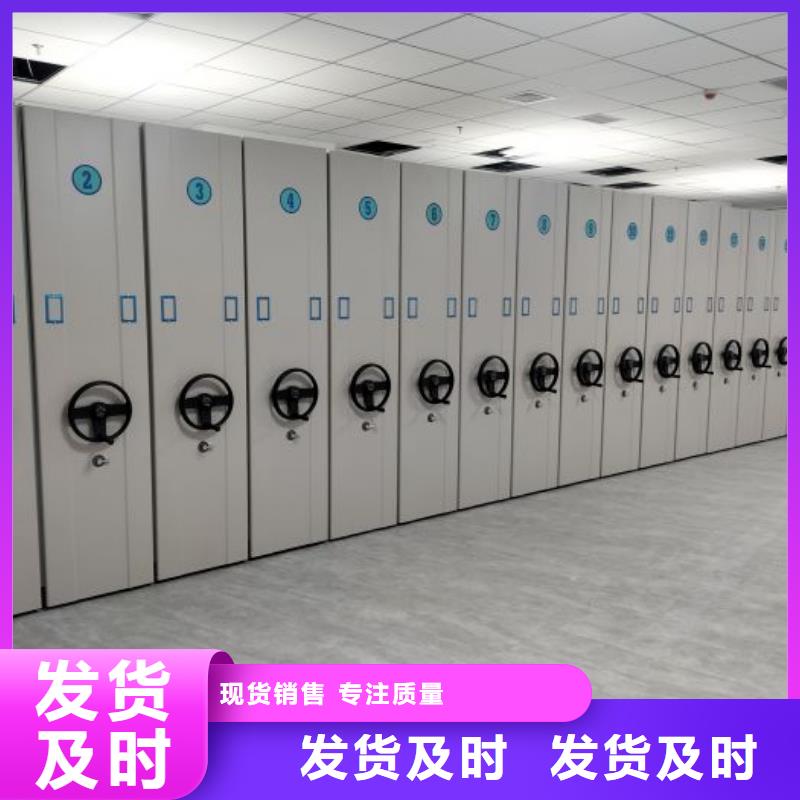 实力厂家【鑫康】密集底图柜