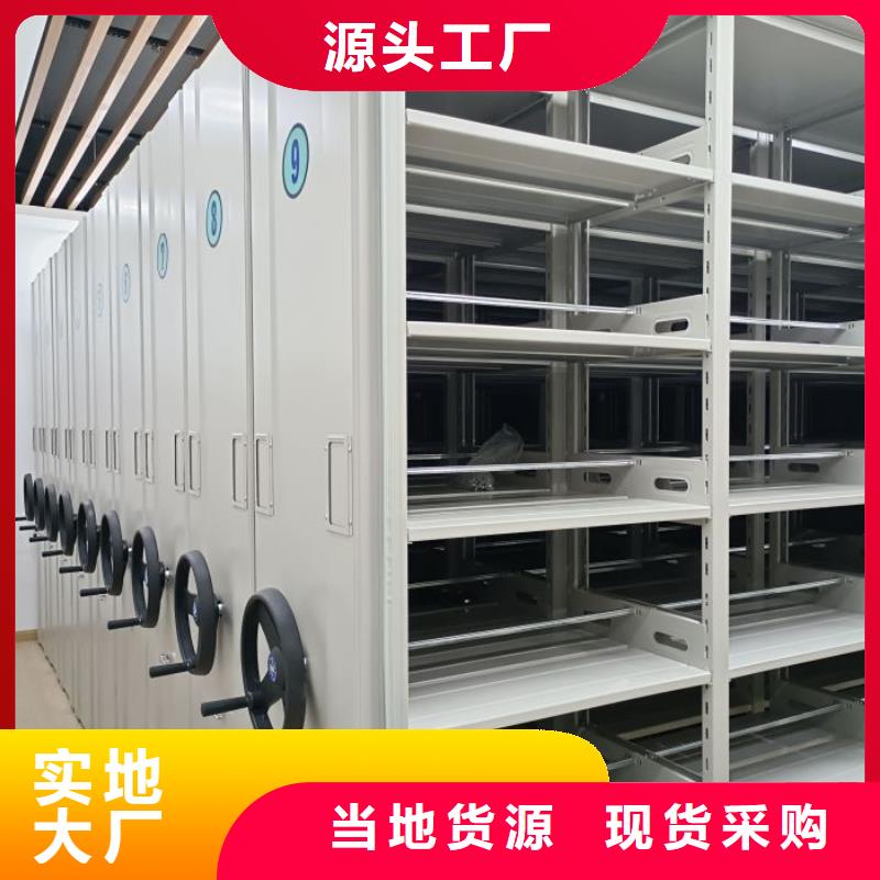 实力厂家【鑫康】密集底图柜