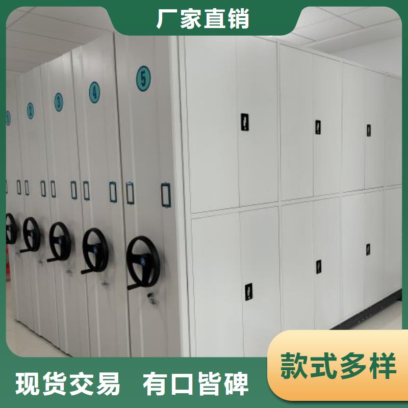 智能密集柜密集架视频-青海省|海西|海南|西宁|果洛智能密集柜密集架-鑫康