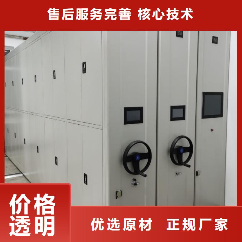 智能密集柜密集架视频-青海省|海西|海南|西宁|果洛智能密集柜密集架-鑫康