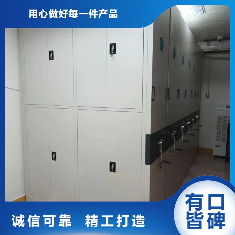 智能密集柜密集架视频-青海省|海西|海南|西宁|果洛智能密集柜密集架-鑫康