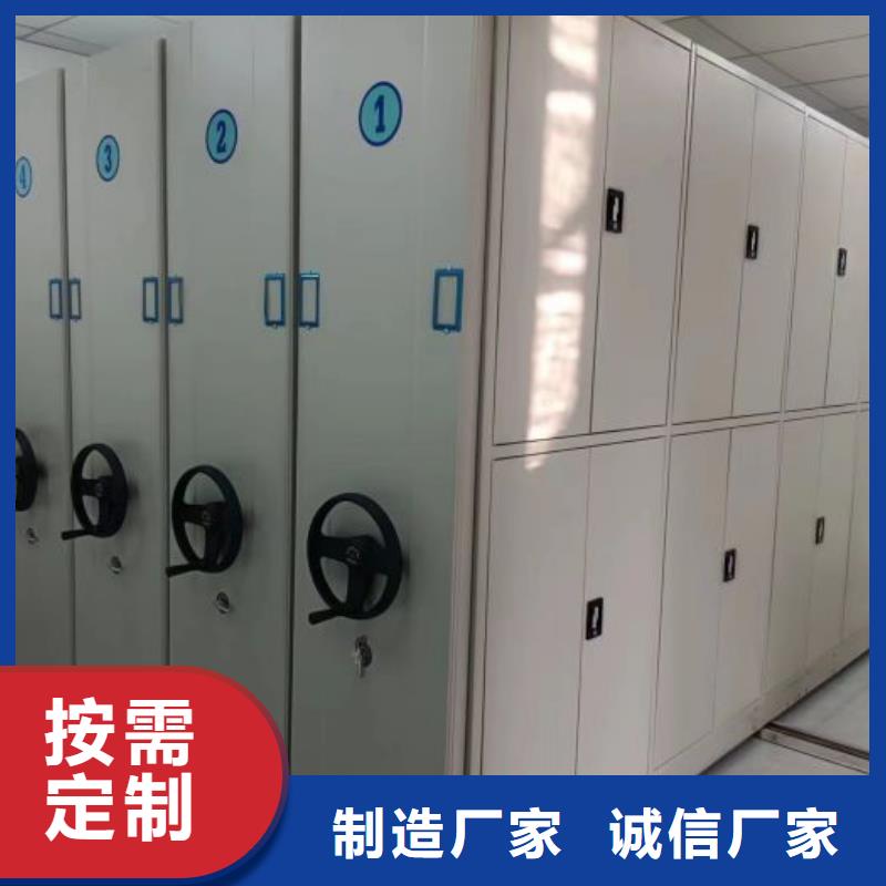 智能密集柜密集架视频-智能密集柜密集架|淮南市|八公山|潘集|芜湖|马鞍山|合肥|六安