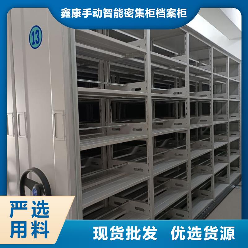 智能密集柜密集架视频-智能密集柜密集架|淮南市|八公山|潘集|芜湖|马鞍山|合肥|六安