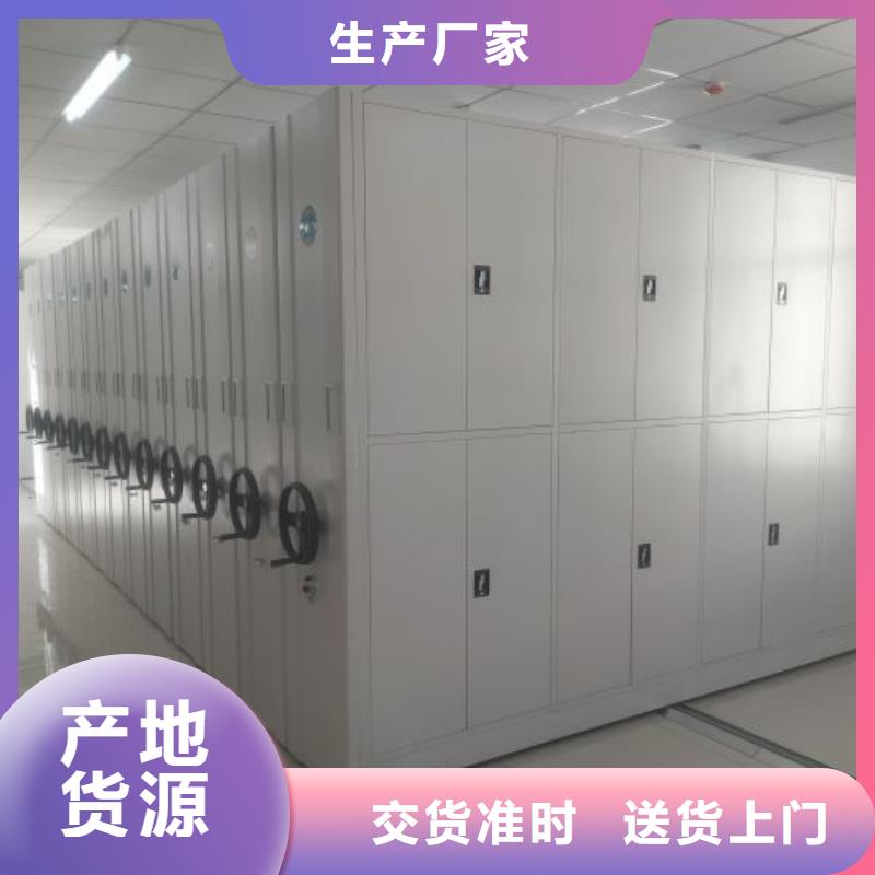 智能密集柜密集架视频-青海省|海西|海南|西宁|果洛智能密集柜密集架-鑫康