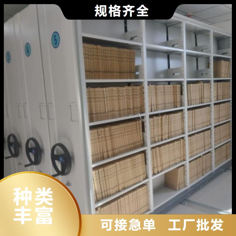 智能密集柜密集架视频-智能密集柜密集架|淮南市|八公山|潘集|芜湖|马鞍山|合肥|六安