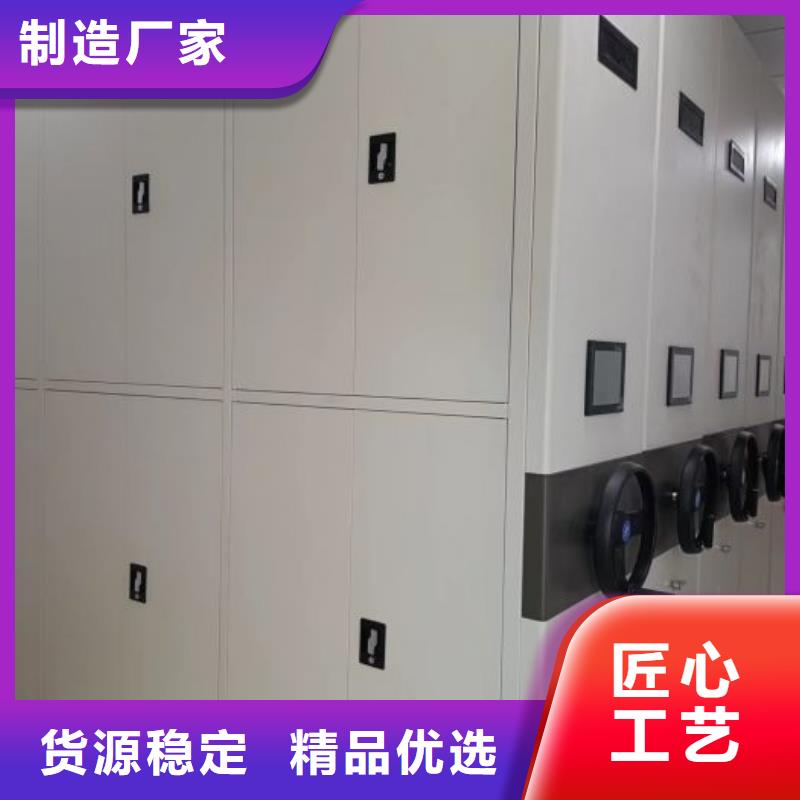智能密集柜密集架视频-智能密集柜密集架|淮南市|八公山|潘集|芜湖|马鞍山|合肥|六安