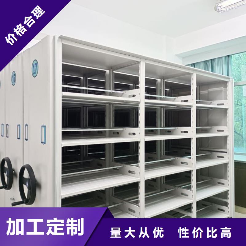 智能密集柜密集架视频-青海省|海西|海南|西宁|果洛智能密集柜密集架-鑫康