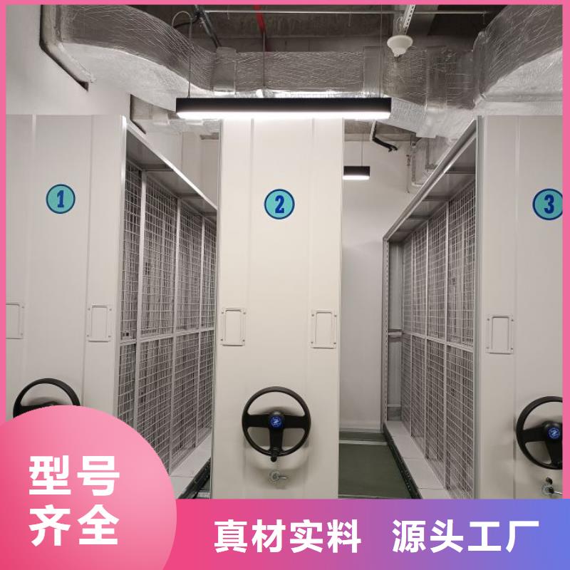 智能密集柜密集架视频-青海省|海西|海南|西宁|果洛智能密集柜密集架-鑫康