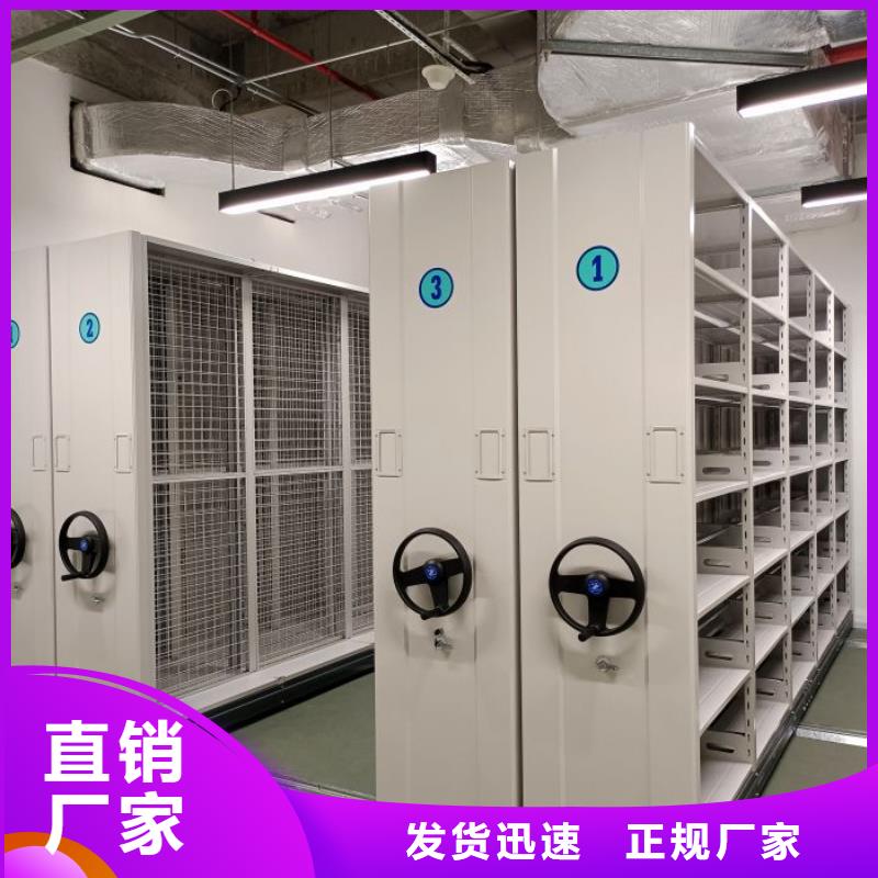 智能密集柜密集架视频-青海省|海西|海南|西宁|果洛智能密集柜密集架-鑫康