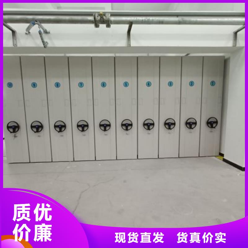 智能密集柜密集架视频-青海省|海西|海南|西宁|果洛智能密集柜密集架-鑫康