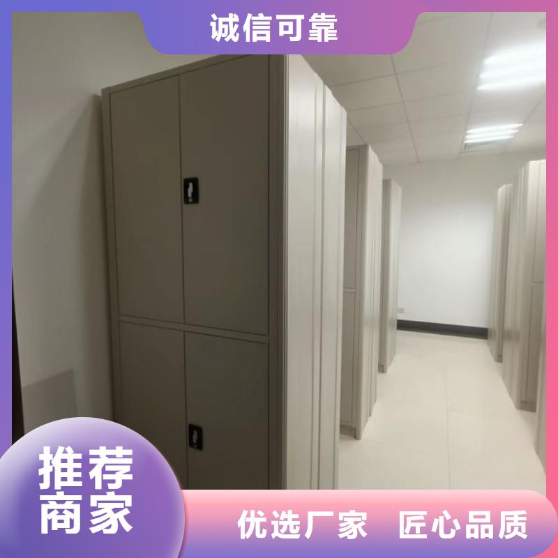 智能密集柜密集架视频-智能密集柜密集架|淮南市|八公山|潘集|芜湖|马鞍山|合肥|六安
