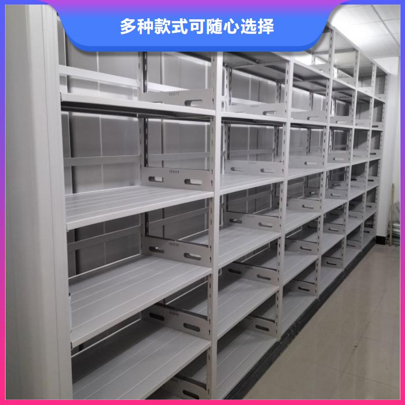 智能密集柜密集架视频-青海省|海西|海南|西宁|果洛智能密集柜密集架-鑫康